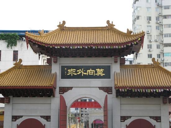 Fuzhou Kaiyuan Temple